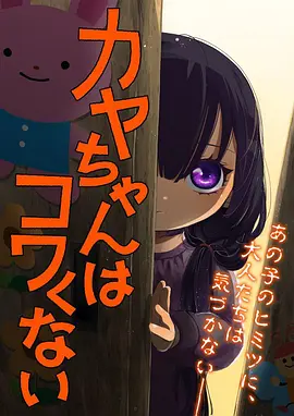 风与铁翼 热血冒险动漫在线观看