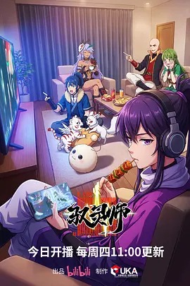 墨线之外 漫画改编动漫在线观看
