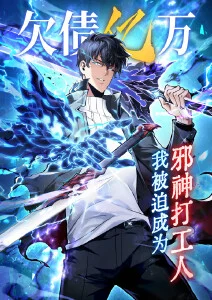 描线少年 成长漫画改动漫在线观看